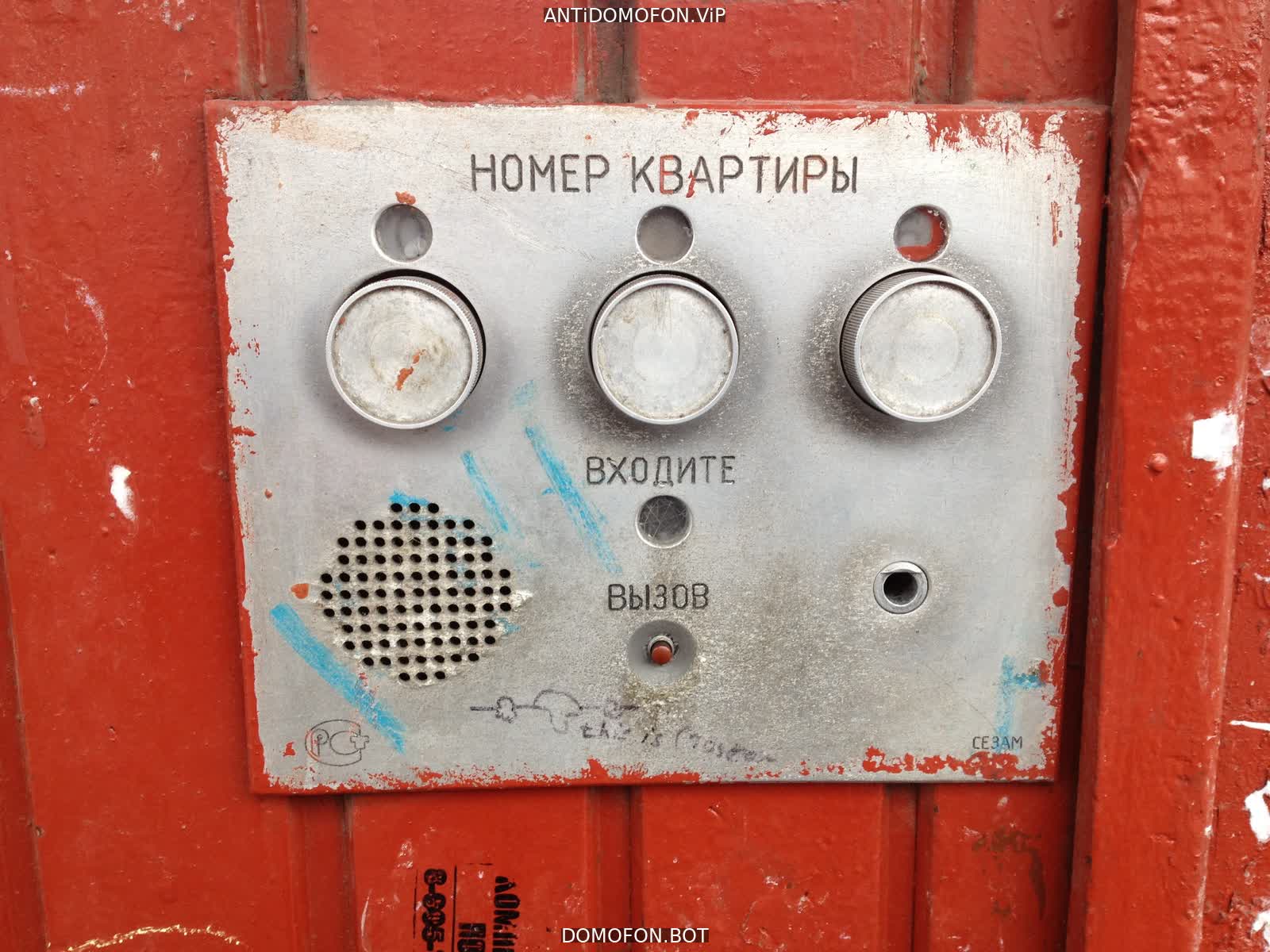 Коды домофонов Санкт-Петербург